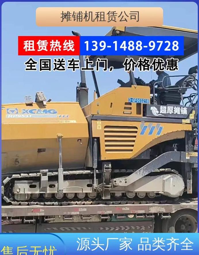 水泥稳定碎石品牌推荐：知名企业盘点