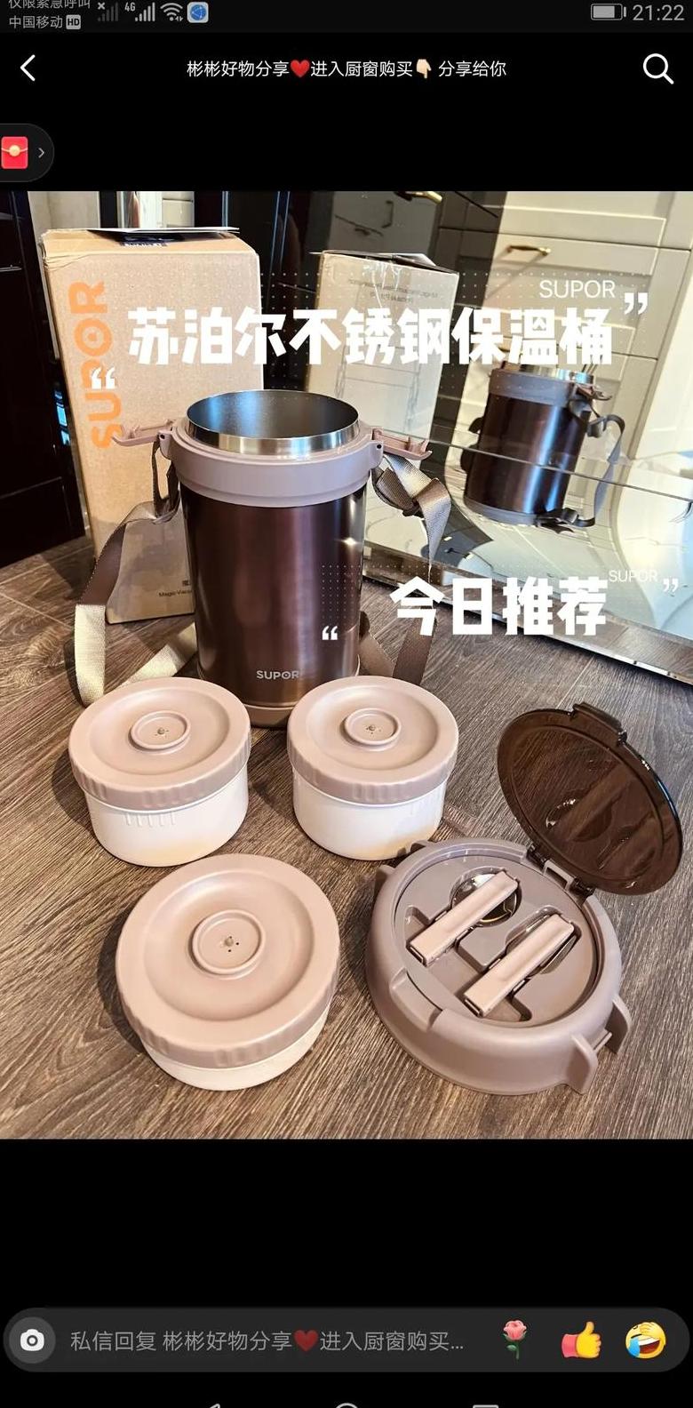 保温饭盒保温时间揭秘：12小时食物温度保持指南