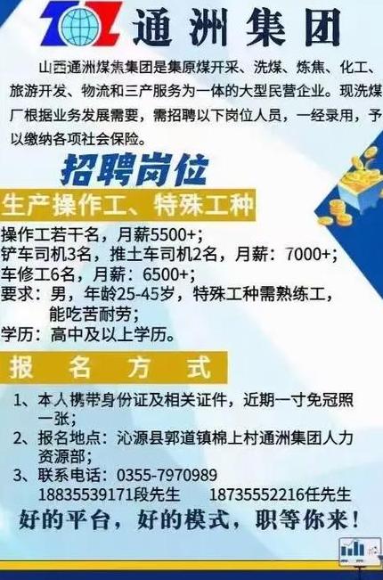 诚聘铲车司机最新铲车司机招工信息