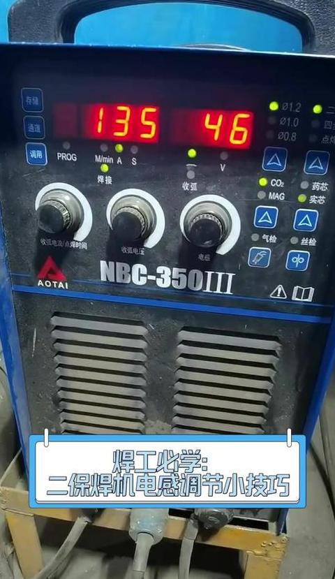 电焊机推力调节与热引弧调节详解及调整方法