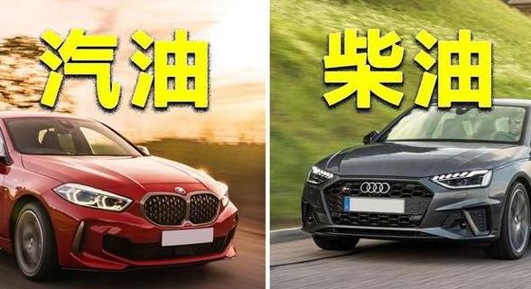 汽油车误加柴油，如何应急处理？