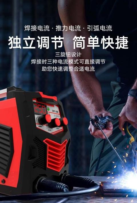 电焊机推力电流与热引弧电流的作用解析