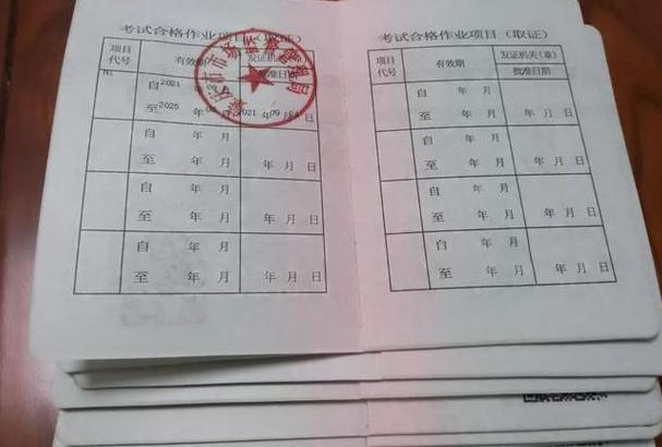 哪里有培训铲车司机驾驶证