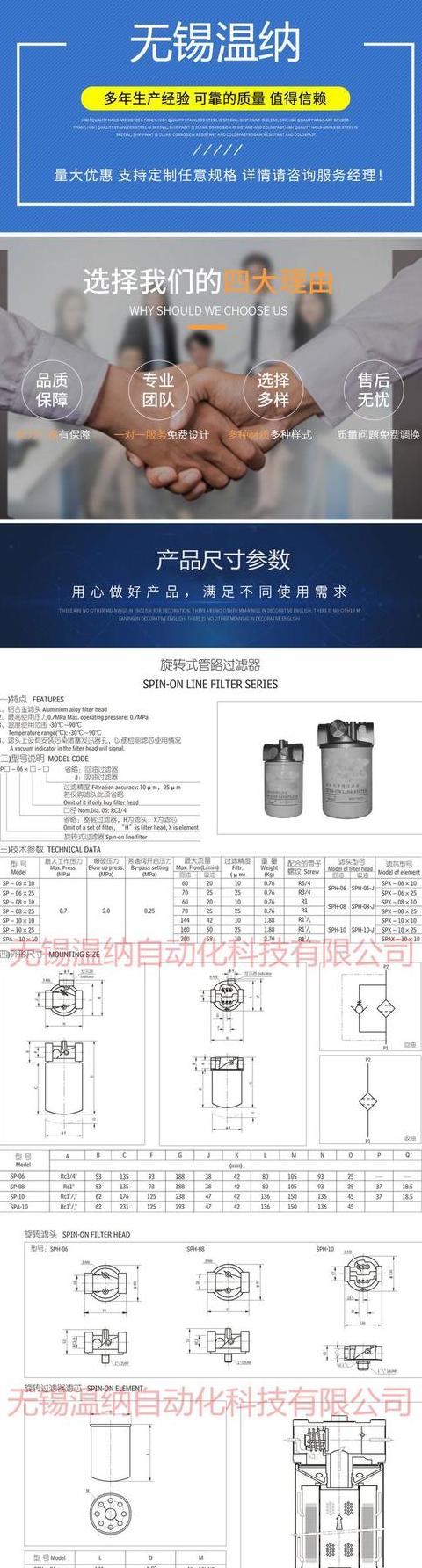 摩托车离心滤油器工作原理解析