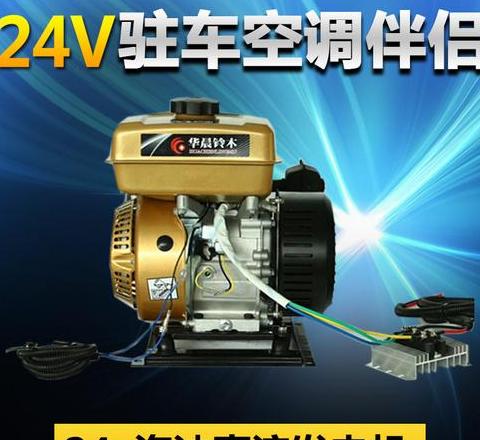 货车发动机过热原因解析及发电机电压标准