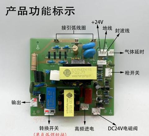 电焊机推力电流与引弧电流调整技巧全解析