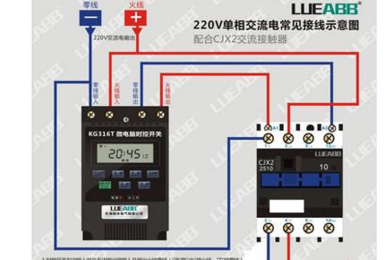 断路器NXC64-25额定电流及连接方法解析