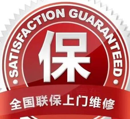 创尔特壁挂炉维修服务指南及电话