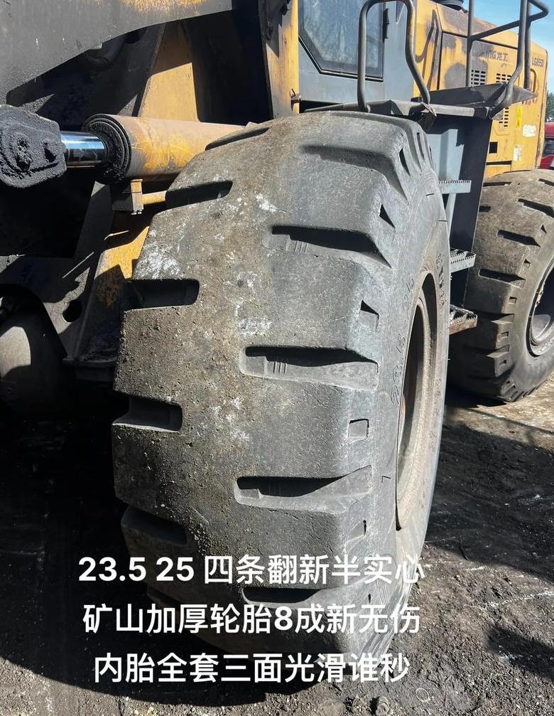 50铲车自重与轮胎规格详解