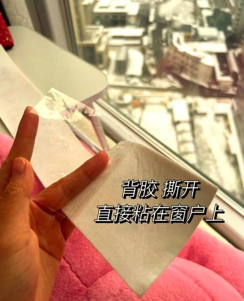 冬季断桥铝窗户滴水解决攻略