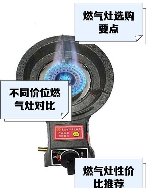 七星宝立式燃气炉常点巨响原因及打不着火解决方法