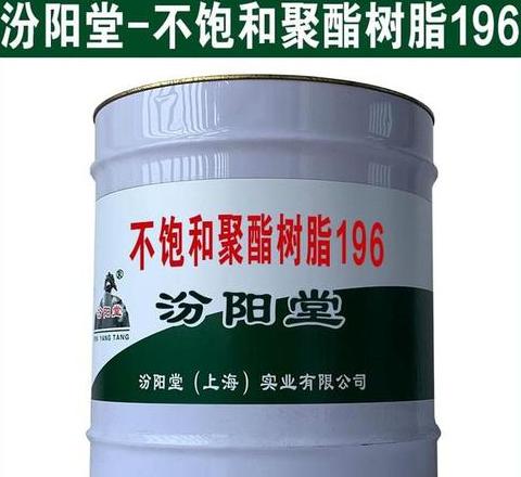 玻璃钢树脂特性解析与优缺点一览