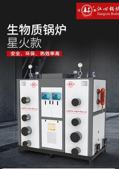 10吨锅炉蒸汽成本解析：重油、天然气、轻柴油、生物质费用对比及选购要点