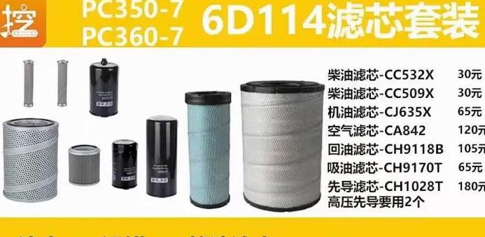 液压油过滤与净化技巧全解析