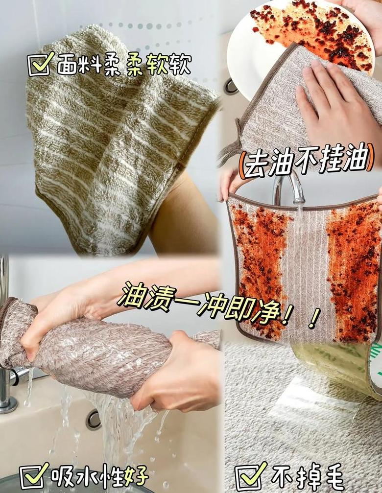 厨房抹布去油渍清洗指南