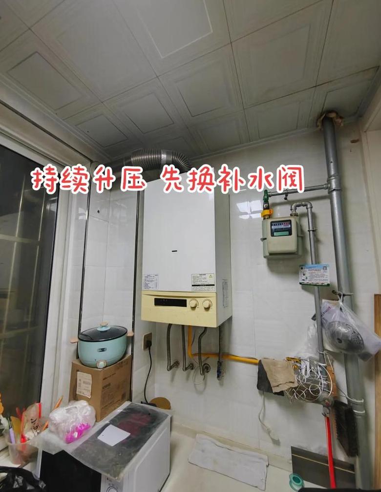 壁挂炉补水失败原因及解决方法