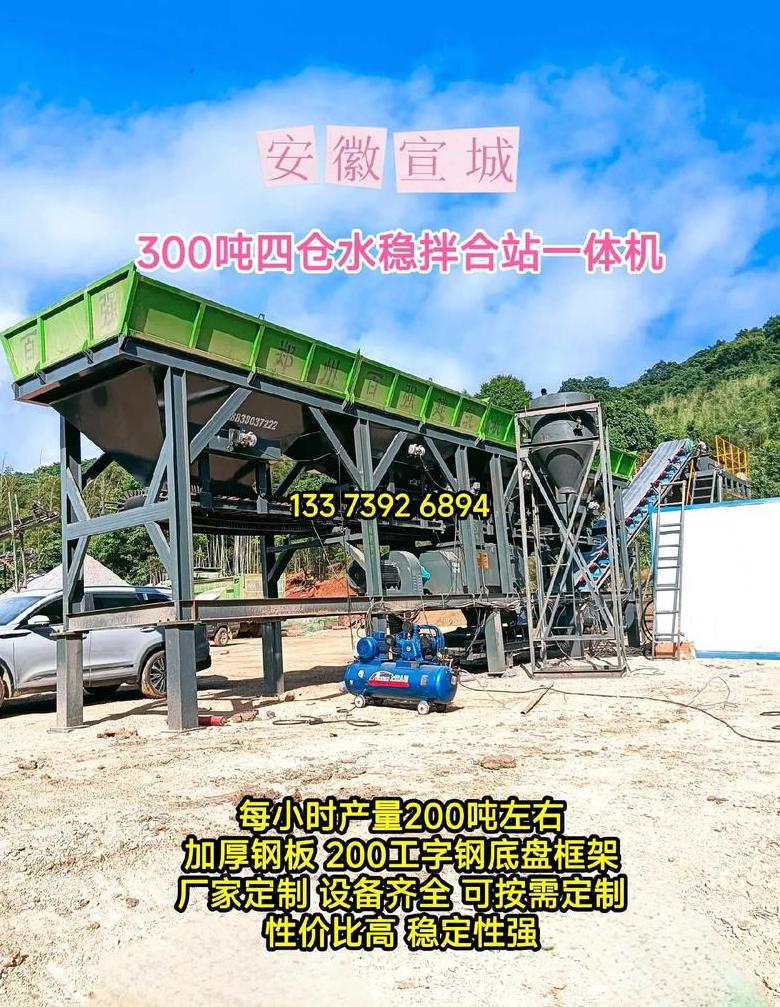 一立方米水泥稳定碎石重量及计算方法解析