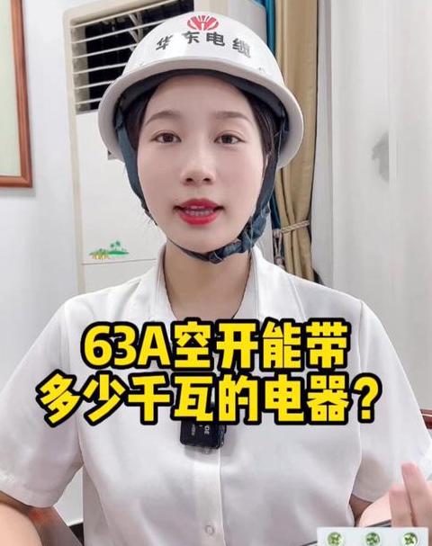 380V11kW电机配多大开关电流？