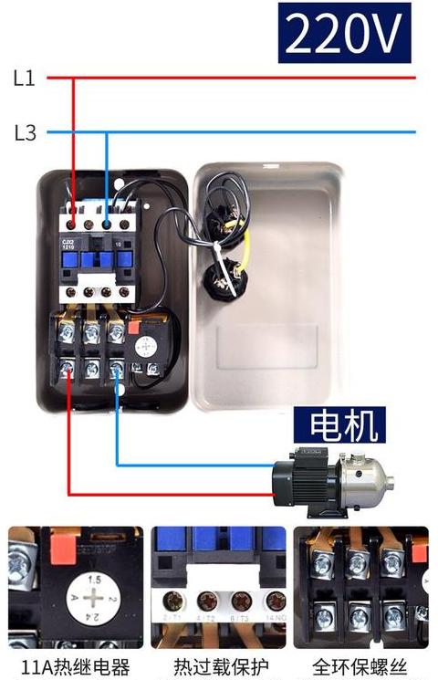 三相11KW电机配选指南：空气开关、接触器和热继电器选择方法