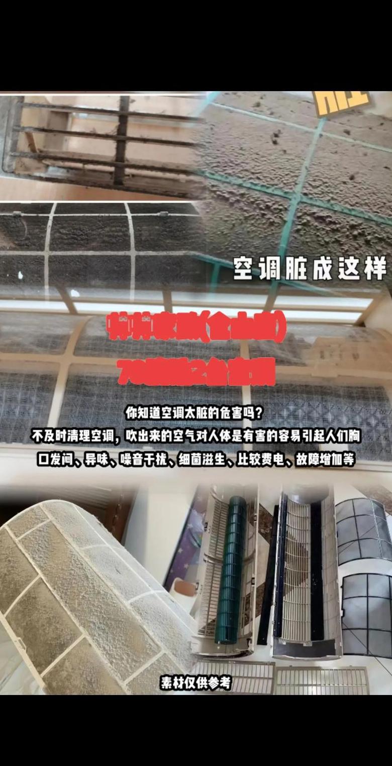空调室外机过滤网清洗与拆装指南