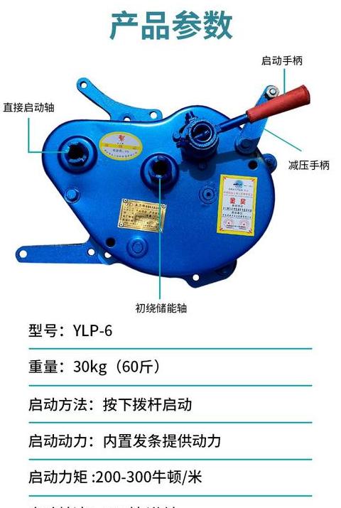 单缸柴油机马力揭秘：最大值、电启动与手摇启动对比
