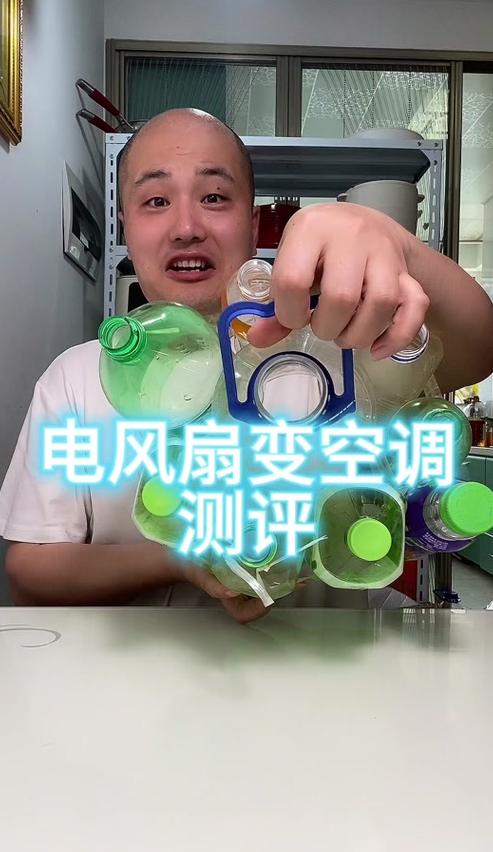 两台风扇能耗与1匹空调耗电对比揭秘