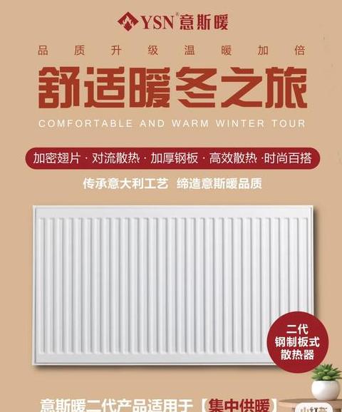 水暖电暖气取暖效果对比：优缺点全面解析