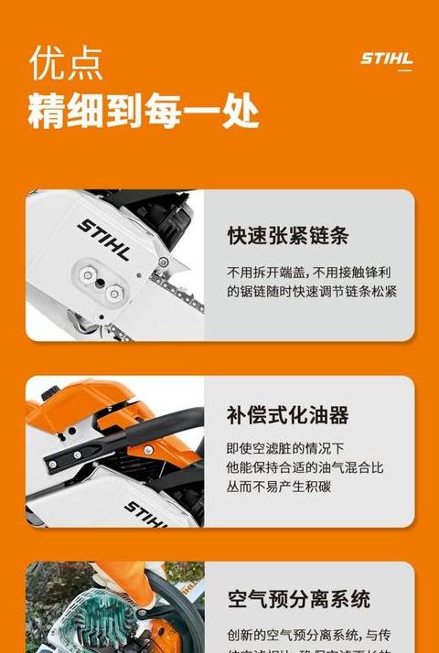油锯混合油比例调整教程
