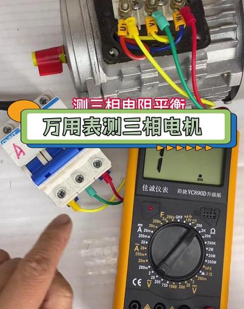 发电机定子绝缘电阻检测步骤详解
