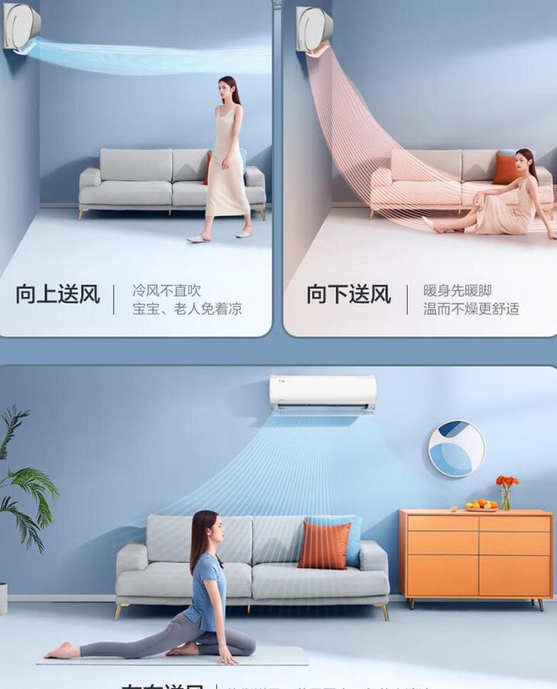 美的空调左右摆风故障排查与解决方法