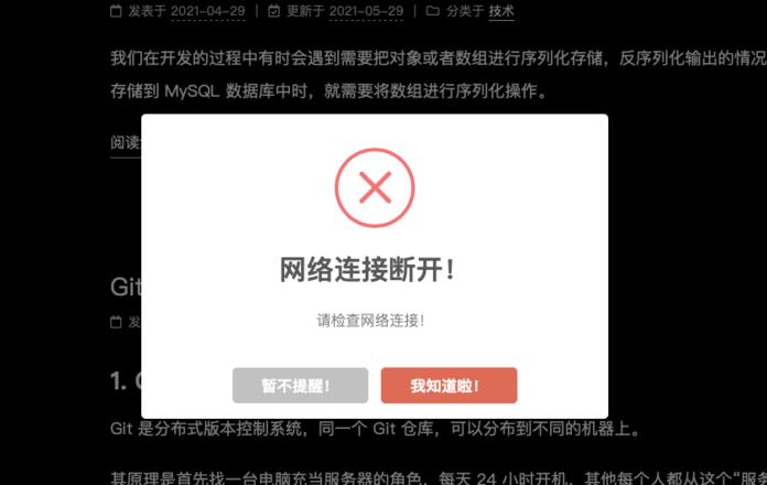 宽带断开连接？5招轻松解决！