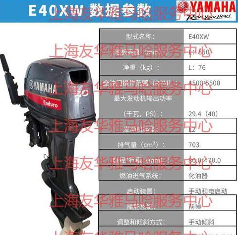 详解二冲程船外机油耗计算及保养要点