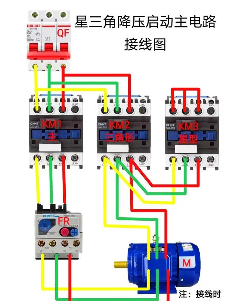 30kW水泵星三角启动电流及电线选择指南