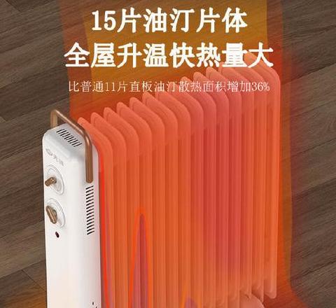 家用电暖器选购指南：八种常见电暖器详解