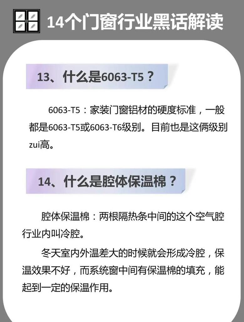 冬季断桥铝窗户室内淌水原因及解决方法