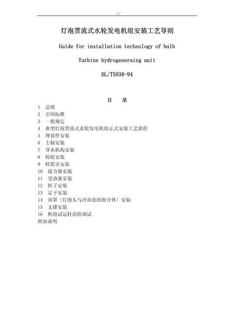 微型直流电机品牌盘点：精选实力企业推荐