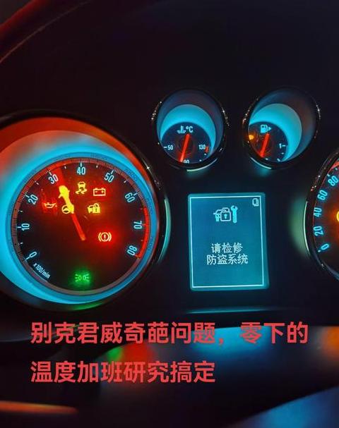 雅阁钥匙没电解决攻略及丰田车钥匙启动方法
