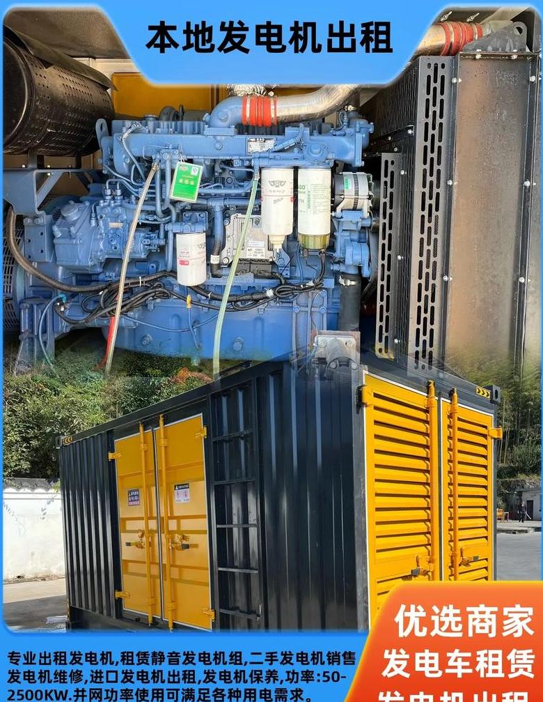 100kW柴油发电机租赁价格一览及计算方法揭秘
