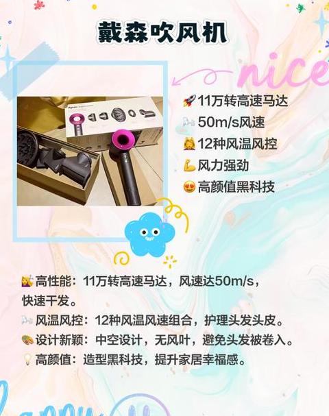 负离子吹风机品牌盘点：十大好品牌推荐