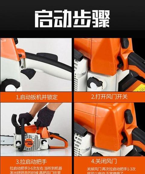 油锯维修攻略：拉不响的原因及排查方法