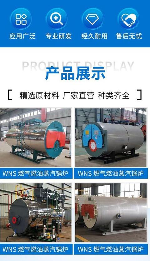 10吨锅炉年天然气消耗量影响因素解析
